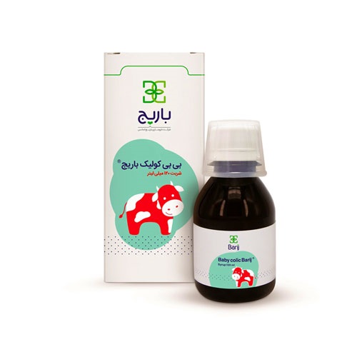 شربت بی بی کولیک باریج اسانس 120 میلی لیتر