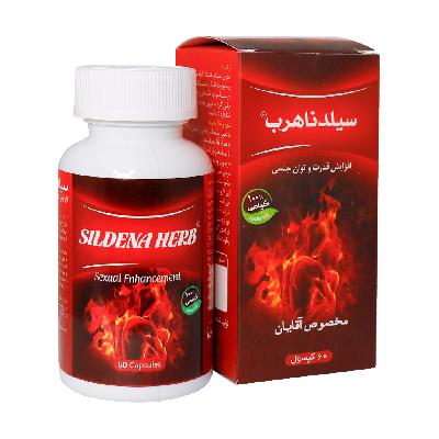 کپسول سیلدناهرب بهتا دارو 60 عدد